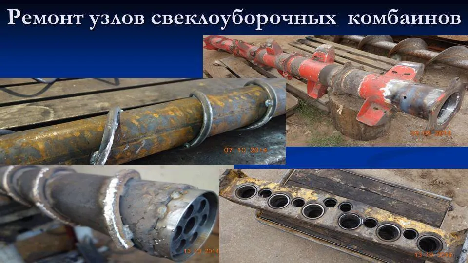 ремонт ботвоуборочных машин в Республике Беларусь 2
