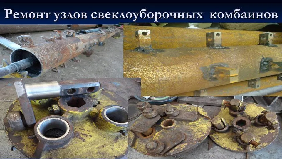 ремонт ботвоуборочных машин в Республике Беларусь