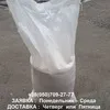 панировочные сухари, продажа, доставка в Москве 12