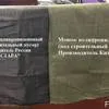 мешки полипропиленовые в Москве 2