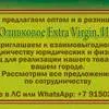 оливковое масло Extra Virgin в Москве 2