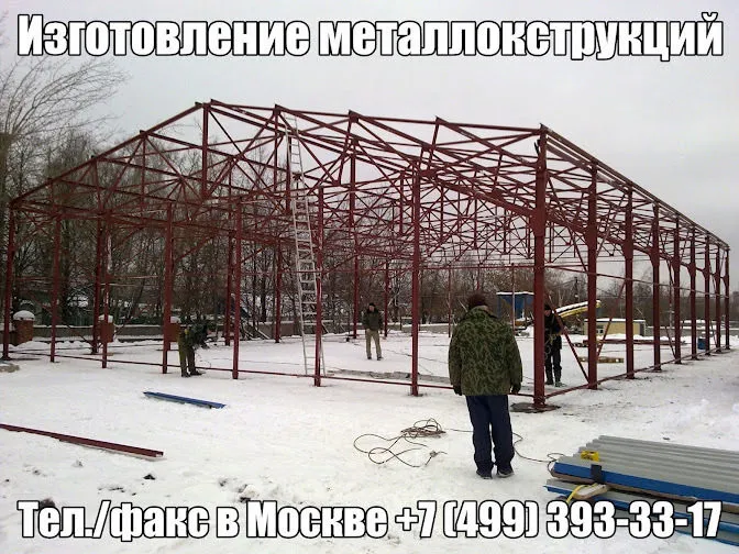 строительство ангаров, складов, укрытий в Москве и Московской области 2