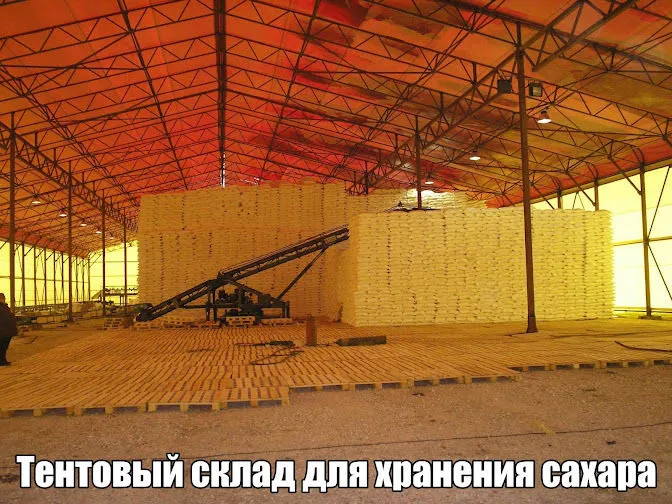 склад временного хранения сахара в Москве 3