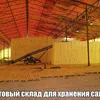 склад временного хранения сахара в Москве 3