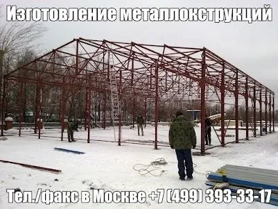 зерносклад, зернохранилище в Москве